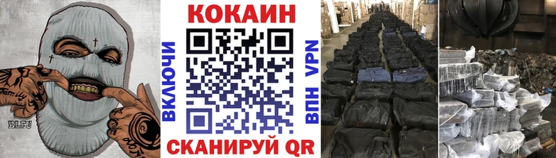 Наркошоп купить APVP  COCAIN  Меф мяу мяу  Вейп ТГК  ГАШИШ  Чёрмоз