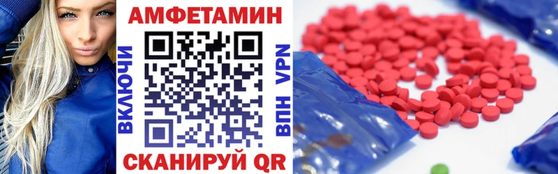 АМФЕТАМИН Premium  Купить  Чёрмоз 