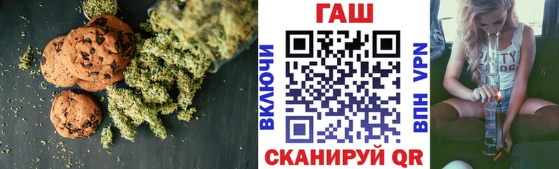 Купить где  Чёрмоз  Canna-Cookies марихуана 