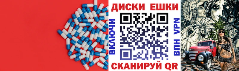 Ecstasy 280мг  Купить  Чёрмоз 