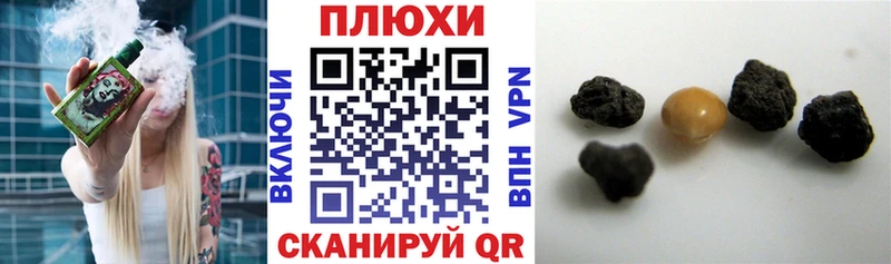 Купить где  Чёрмоз  ГАШИШ гарик 