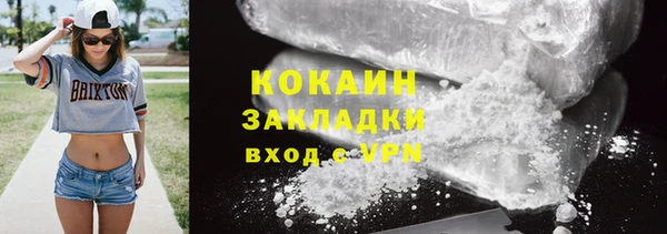 каннабис Лагань