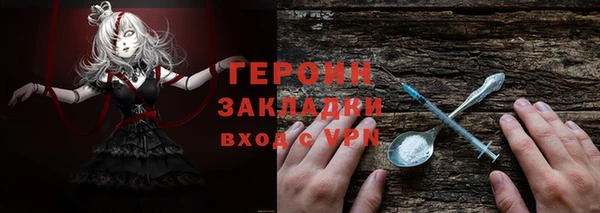 амфетамин Ладушкин