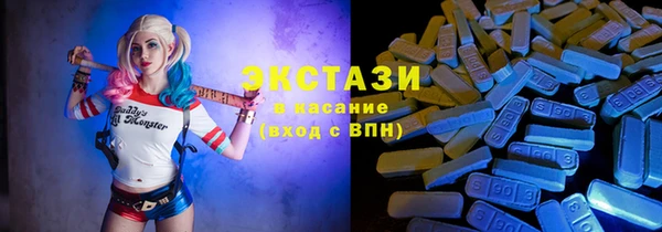 амфетамин Ладушкин