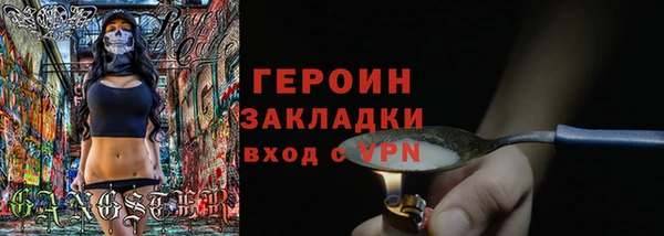 кокаин перу Куйбышев