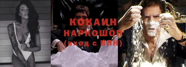 амфетамин Ладушкин