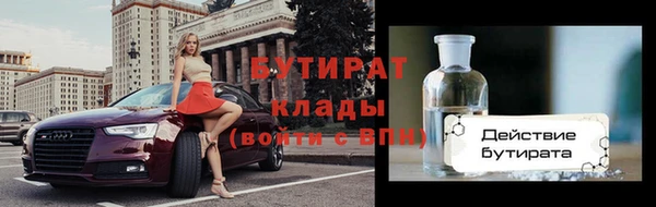 каннабис Лагань