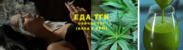 амфетамин Ладушкин