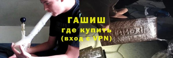 амфетамин Ладушкин
