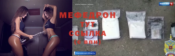амфетамин Ладушкин
