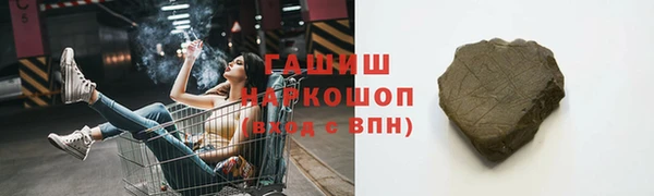 гашишное масло Кукмор