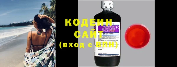 герыч Кулебаки