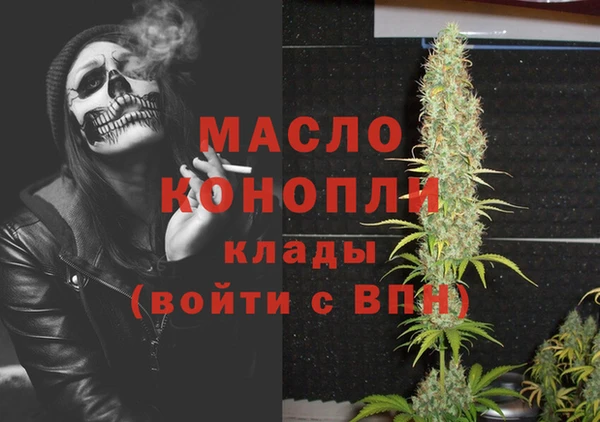 кокаин перу Куйбышев