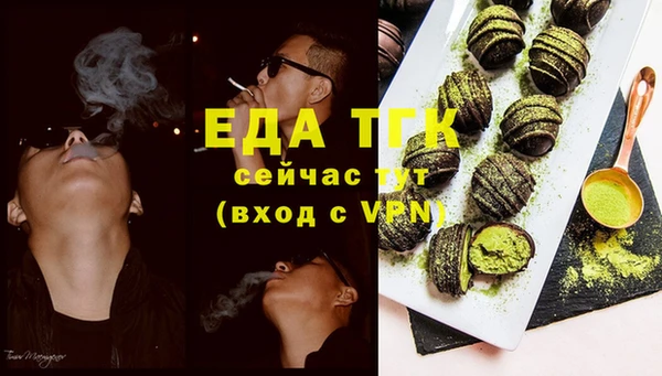 амфетамин Ладушкин