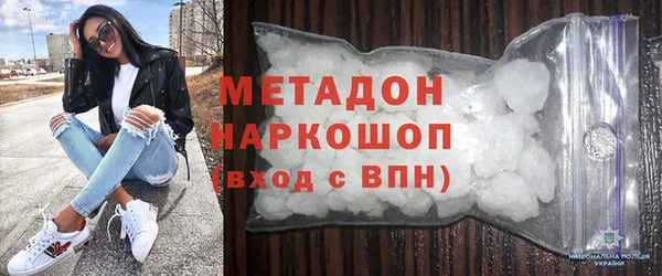 амфетамин Ладушкин