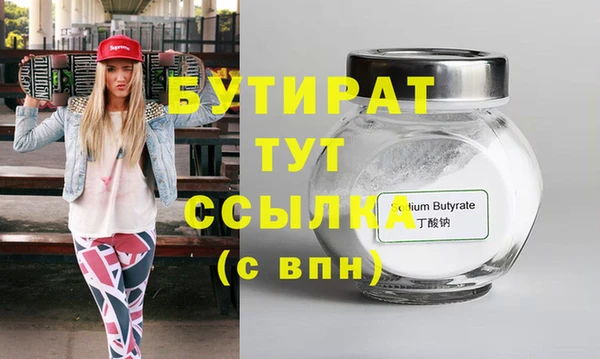 каннабис Лагань