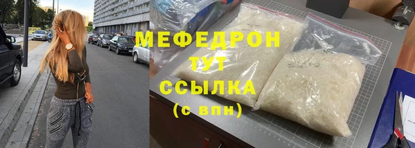прущие крисы Лабытнанги