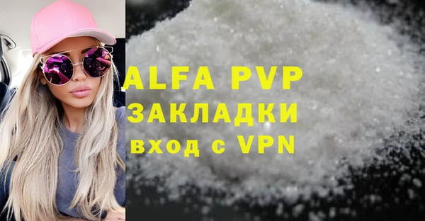 каннабис Лагань