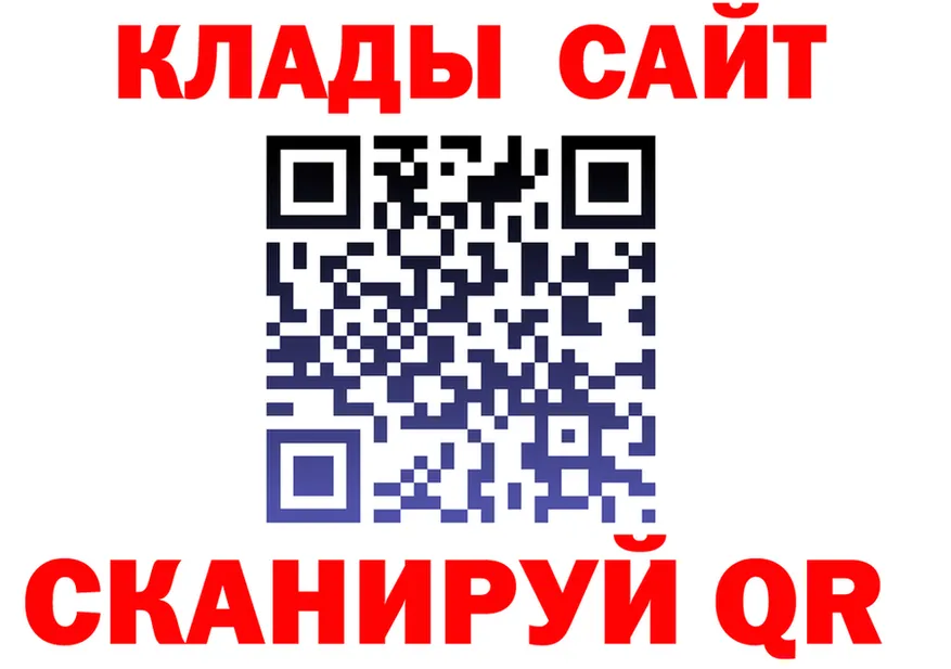 Меф VHQ зеркало это mega Чёрмоз