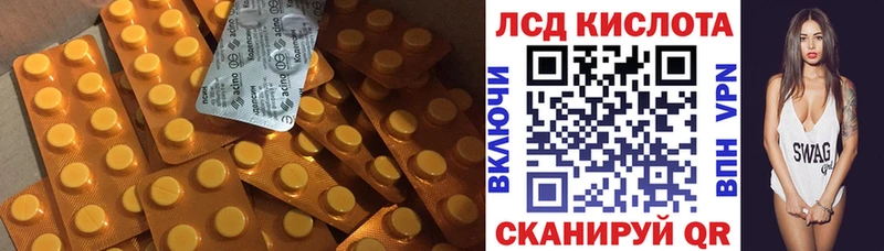 LSD-25 экстази кислота  Купить  Чёрмоз 