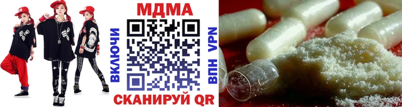Купить где  Чёрмоз  MDMA молли 