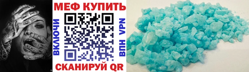 МЯУ-МЯУ 4 MMC  Купить  Чёрмоз 