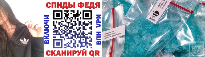 Метамфетамин мет  Купить  Чёрмоз 