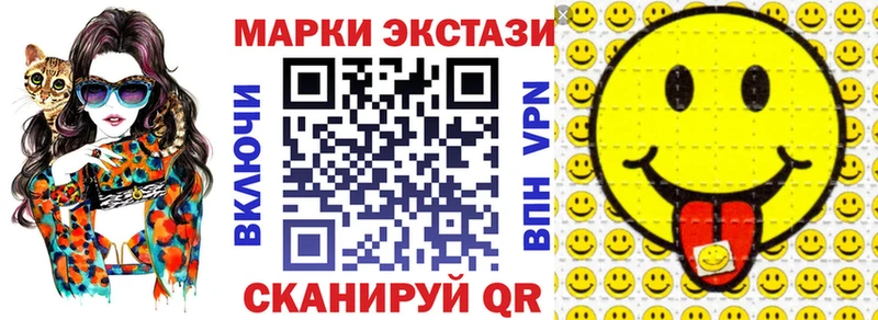 Наркотические марки 1,8мг Чёрмоз