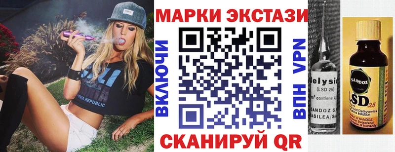 Купить закладки  Чёрмоз  Марки 25I-NBOMe 1,5мг 