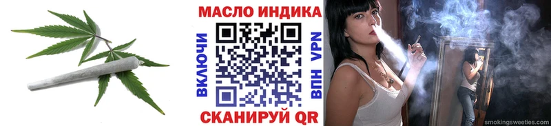 Купить где  Чёрмоз  ТГК концентрат 